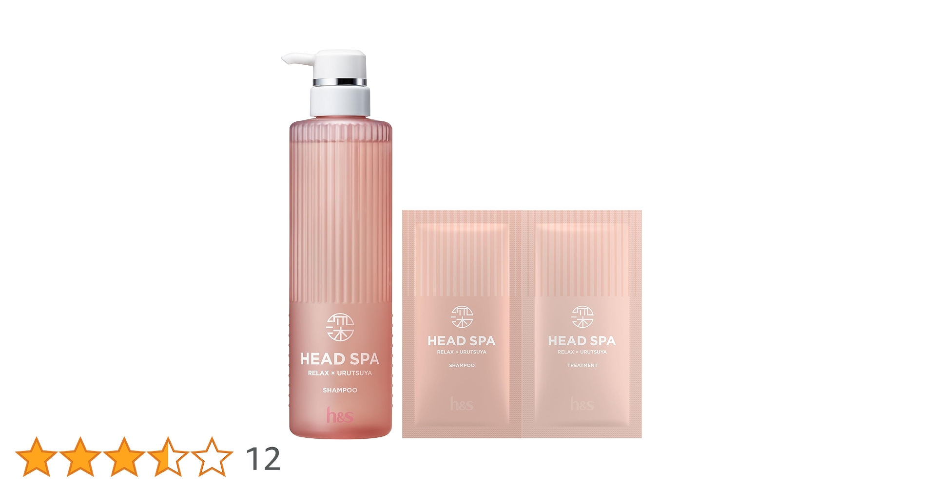 Amazon | h&s深ヘッドスパ シャンプー 435g+(10g+10g) ポンプ+お試し